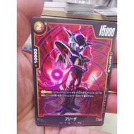 Dragon Ball Super Card Game Fusion World FB01-128 AA