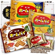 fujiya Melaleuca Pastry 20pcs/Made In Japan/Almond/Japan fujiya/Melaleuca Pie/Shortbread/Cream Pie/N