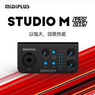 MIDIPLUS STUDIO-M PRO OTG Version Sound Card Computer External Anchor Live Recording Singing Sound C