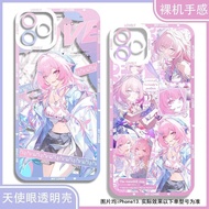 Honkai: Star Rail/Cyrene/Star Rail Collapse Angel Eye Phone Case Suitable for iPhone15/dety