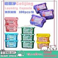 【READY-STOCK】Laundry Capsules 100pcs/box Softener capsule Dobi Detergent Sabun Baju Laundry Beads La