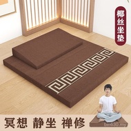 Cushion Square Meditation Cushion Meditation Cushion Meditation Cushion Futon Meditation Cushion Cus