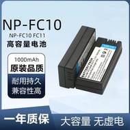 ¤NP - FC10 FC11 for SONY DSC - P10L F77 F77A FX77 P2 P3 P5 P7P8 batteries