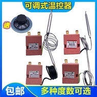 Electric Water Heater Adjustable Thermostat Adjustment Switch Thermostat 30-75 Degrees 85 Degrees 11