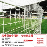 Standard Football Goal Net for Outdoor Training Shooting 11vs11 Match Type Thicker 5vs5 7vs7 11vs11 