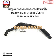 FORD/MAZDA Genuine Power Oil Hose FORDRANGER Year 99-11/MAZDA BT50/FIGHTER Wl Engine Code.uh Uh71326