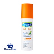 Cetaphil Sun Kids SPF50+ Lipo Lotion Sunscreen (Laz Mama Shop)