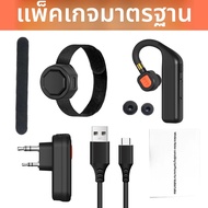 ABBREE วอล์คกี้ทอล์คกี้ไร้สายบลูทูธหูฟังแฮนด์ฟรีหูฟังสำหรับ Baofeng UV-5RH UV-32 DM-32 UV-5R MINI UV