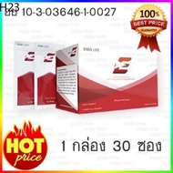 NEW ส่งจริง ของแท้ เข้าใหม่ Unicity BIOS LIFE E / 1 กล่อง บรรจุ 30 ซอง ( bioslife e smart e bios lif