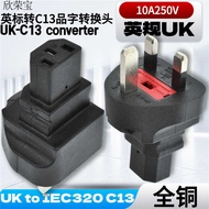 Hong Kong Style IEC320 C13 to British Style British Standard Conversion Plug Household Appliances Se
