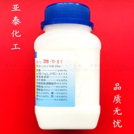 Storm Bottle Raw Material Ammonium Chloride 500g/Gram Powder Electric Salt, Electrical Powder Test