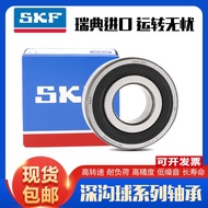 High Speed Imported skf Bearing 6200 6201 6202 6203 6204 6205 6206-2ZC3 2RSH