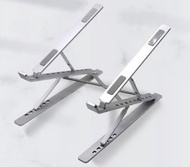 全城熱賣 - 筆記型電腦摺疊散熱鋁合金支架顏色【蘋果銀—N71雙層鋁合金支架】