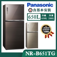 【Panasonic國際牌】650公升一級能效無邊框玻璃系列右開雙門變頻冰箱 (NR-B651TG)/ 曜石棕