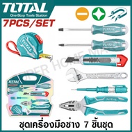 Total ชุดเครื่องมือช่าง 7 ชิ้นชุด รุ่น THKTHP90076 ( 7 Pcs Hand Tools Set ) ชุดเครื่องมือ Tools Kit