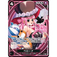 One Piece Card Game EB03-045 Perona  | SP AA |  Heroines Edition
