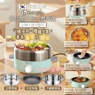 韓國 Bebay 最新多功能三合一煮食煲 (香港原裝行貨)