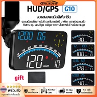 GIG AUTO Ready to Ship HUD G10 ยูนิเวอร์แซ HUD Head Up Display สำหรับรถยนต์ การแจ้งเตือนความเร็วรถแบ