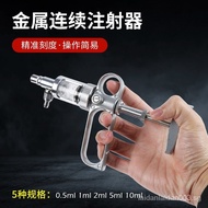 10mlMetal Continuous Syringe Wholesale Veterinary Medical Equipment Vaccine Syringe Metal Injection Gun