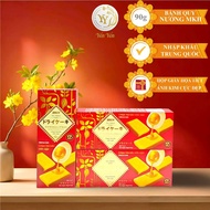 MKH Baked Cookies Paper Box 90g - Gift Set Decoration CNY