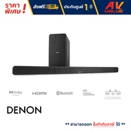 Denon DHT-S517 Large Sound Bar with Dolby Atmos and wireless Subwoofer  ลำโพง ซาวด์บาร์