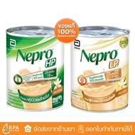 [Express Delivery Authentic] Nepro LP/HP (237ml) Milk Before Dialysis