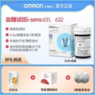 เครื่องวัดระดับน้ำตาล Omron พร้อมเครื่องวัดน้ำตาลในเลือดเบาหวานเครื่องมือวัดสำหรับทางการแพทย์และความ