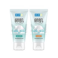Hada Labo AHA BHA Acne Control Face Wash Cleanser 130g / Oil Control Face Wash 130g
