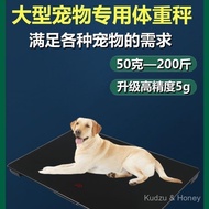 Pet Scale Precision Pet Shop Special Scale Hospital Electronic Scale Cat Dog Weighing Device Large P