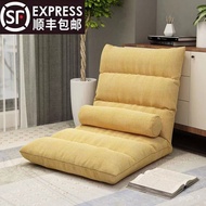 LP-8 Get Gifts🍄Lazy Sofa Bedroom Internet Celebrity Foldable Tatami Small Sofa Single Bay Window Chair Computer Chair Ba