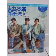 ASTRO CNBLUE SF9 ONEUS HANRYU PIA JUNE 2021 ISSUED