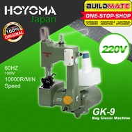 HOYOMA JAPAN Portable Motor Driven Bag Closing Sewing Machine GK9 •BUILDMATE• HYMPT