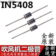 Hair Dryer Switch Resistance Diode Hair Dryer Switch MIC Hair Dryer Switch Second Stage Pipe MIC IN5
