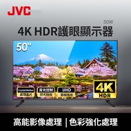 JVC 50型4K HDR護眼顯示器 50W燦坤線上購物