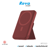 Eloop EW56 Magnetic Powerbank 7000mAh Fast charge PD 20W สีแดง / Red รุ่น EW56