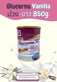 Glucerna SR triplecare 850 g. (ม่วง-ขาว) ถูกชัวร์ 100% พร้อมส่ง สูตรเดียวกันกับ ตัวโกลด์สำหรับผู้ป่ว