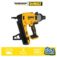 DEWALT เครื่องยิงตะปูคอนกรีต DCN890N เครื่องเปล่า