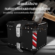 โปรโมชั่นสุดคุ้ม!! กล่องอลูมิเนียมติดท้ายรถมอเตอร์ไซต์ กล่องท้ายมอไซค กล่องท้ายอลูมิเนียม กล่องท้าย