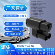 CCS2 to NACS European Standard type2 EV ChargingAdapter European Standard DC to European Standard Te