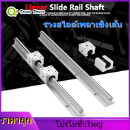 【ลดล้างสต๊อก】2Pcs SBR12-400mm 12mm Bearing Linear Slide Rail Shaft Block Linear สไลด์ชุดเพลาเครื่องพ
