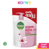 Dettol Foaming Hand Wash Refill 200ml