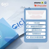 OSMY SOM1 CICI牙粉 牙贴 口腔喷雾 现货配套 牙齿保证白100% 正品秒发现货