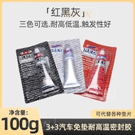 🥇 Best-Selling/Hardware 3+3 Cushion-Free Glue [Red Black Gray] Silver Glue Generator Sealant Waterpr