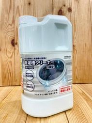 日本空運🇯🇵 日立 HITACHI 洗衣槽清潔劑 SK-1500  (舊型號為：SK1)