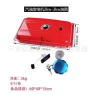 Gasoline Generator Fuel Tank Accessories168f/170f/188f// 2kw5kw8kw Gasoline Engine Generator Fuel Ta