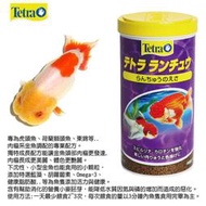 美賣 德彩 Tetra 蘭壽金魚飼料 沉下性 金魚飼料、獅頭 琉金 蘭壽 丹頂 顆粒飼料 麒麟泰獅 