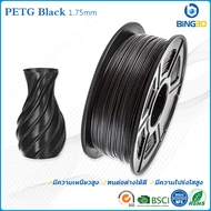 Bling3D-โรงงานขายตรง Bling3D PETG 3D printer filament FDM วัสดุโปร่งใสสูงและความเหนียวสูง 1 กก. 1.75