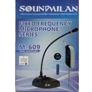 ไมค์ประชุมไร้สาย ไมค์ตั้งโต๊ะSOUND MILAN รุ่นM609
