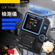 Transistor Tester Component Tester LCR-P1 Transistor Tester Multifunctional Capacitor Resistor MOS F