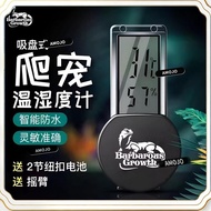 [Limited Time Sale] Rainforest Tank Thermohygrometer Climbing Pet Tree Frog Thermohygrometer Gecko C